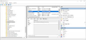 タスクスケジューラ