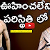 Is Ravi Teja Suffering With New Tensions.!.?