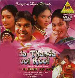 thanda thanda cool cool santali album cover