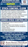 qatar job vacancy