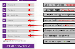 How To Join The Mannu app ? How To Make money Online fast ,MAKE MONEY ONLINE, ONLINE PAISE KAISE KAMAYE ,