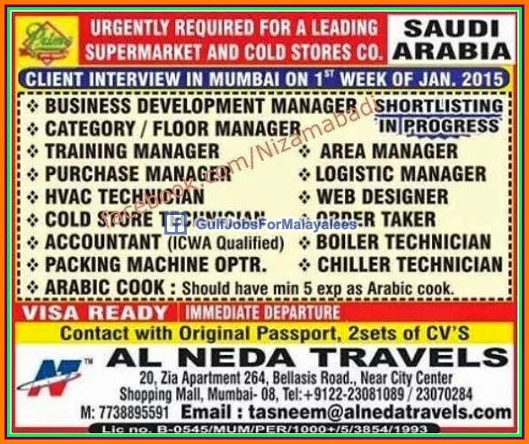 Supermarket & Cold Stores Company Vacancies for KSA