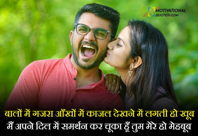 new love shayari, husband wife shayari, breakup quotes in hindi, love status bangla, sister love status, shayari on eyes, hindi shayari in english, sad lines in hindi, sad shayari bengali, best shayari on life, love story status, romantic shayari in english,