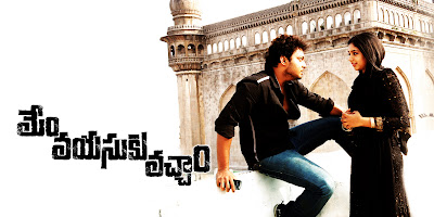 Memu Vayasuku Vacham movie latest posters