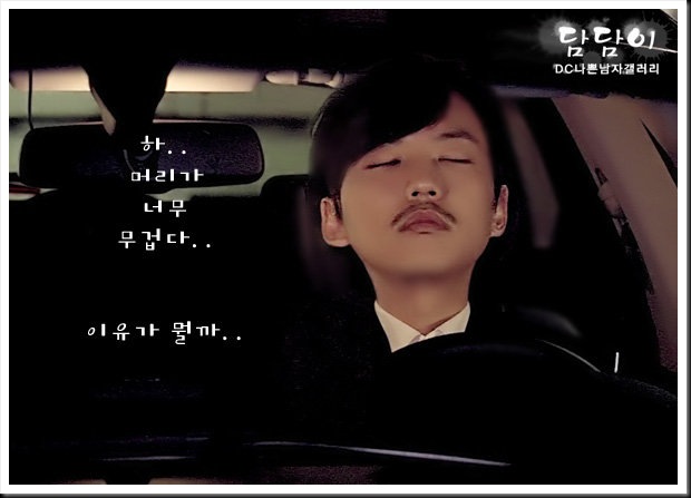 KimNamGil-FC.blogspot BigHead Bad Guy part9-9