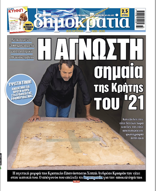 Εικόνα