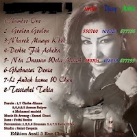 Cheba Jihane-Number One 2016