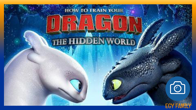 تحميل و مشاهدة فيلم How to Train Your Dragon The Hidden World 2019 مدبلج للعربية