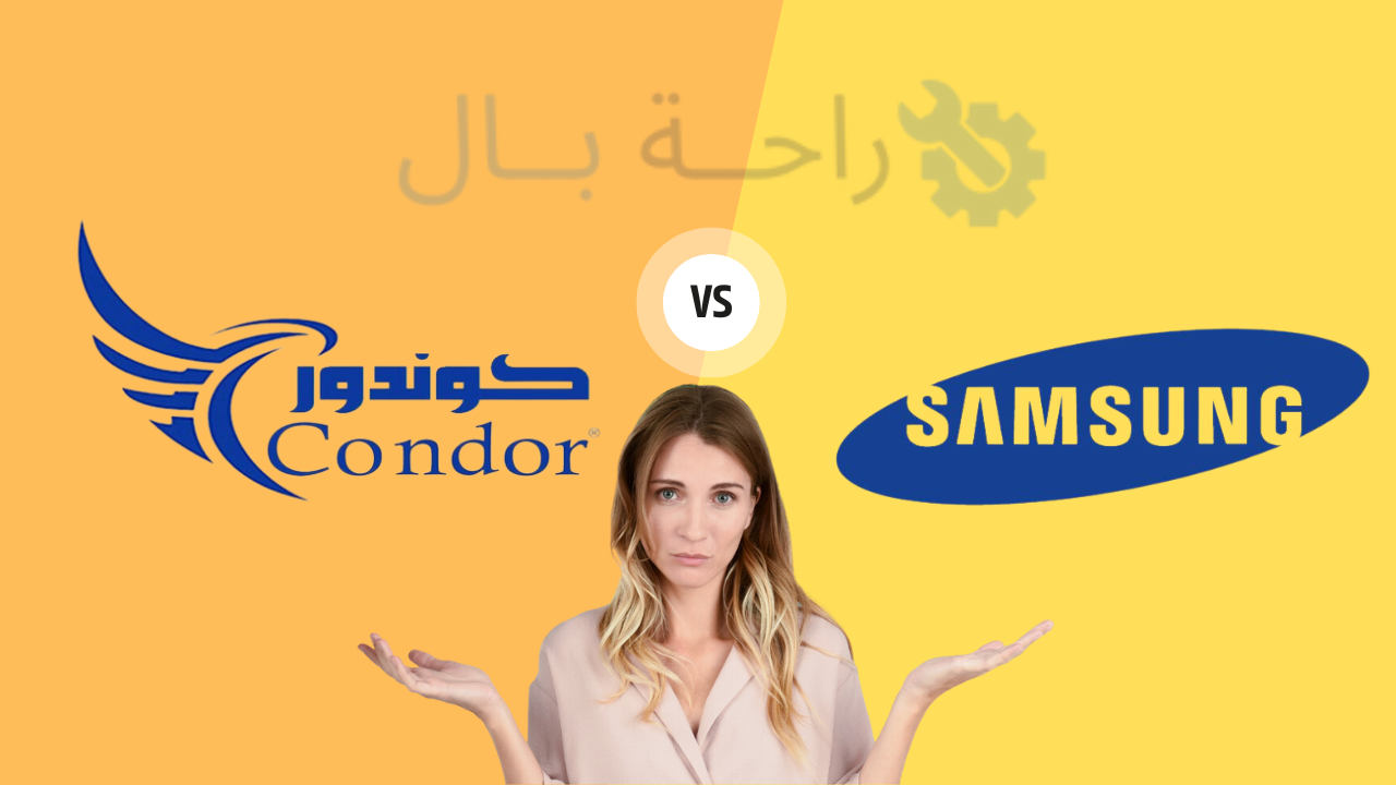 ثلاجة بيكو  RDNE480K20W وثلاجة كوندور CRD65V4