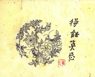 Asian Art Flower