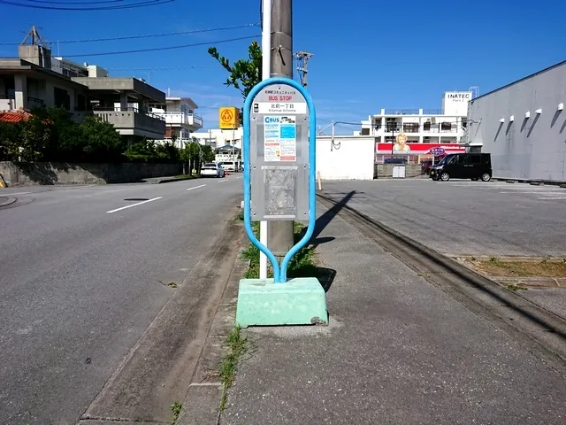 "KITAMAE ITCHOME [C-BUS]" Bus stop