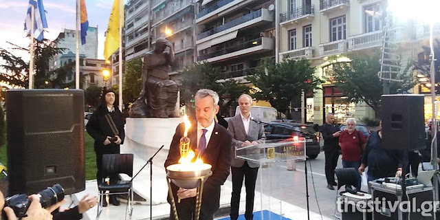 Θεσσαλονίκη: Άναψε η «Φλόγα της Μνήμης» για τη Γενοκτονία των Ποντίων