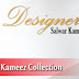 A Line Salwar Kameez Collection | New Collection of Designer Salwar Kameez | Patialas & Anarkali Suits