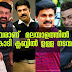 THE ROYAL CLUB! Malayalam Actors With Maximum Malayalam Movies In The 50-Crore Club!