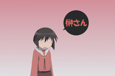 Miss Sakaki! (榊さん). This is a wallpaper fashioned after a frame from the We're Second Year Students episode from the Azumanga Daioh anime. Kaorin agonizes over not being Sakaki's classmate for her second year homeroom class. Kaorin's pretty obsessed that way in the anime.