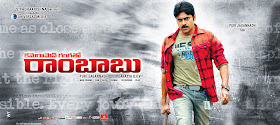 Pawan Kalyan's Cameraman Gangatho Rambabu 