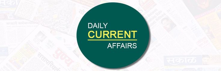 Today current affair (25 May 2021) for all competitive exam