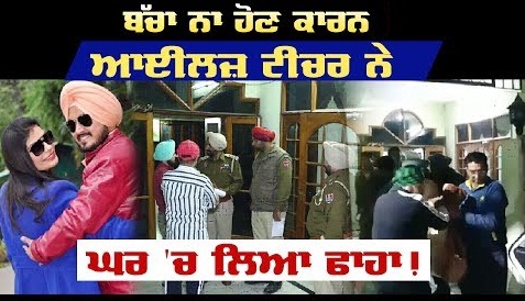 Woman commits suicide in Amritsar Woman commits suicide in Amritsar, 2 years ago