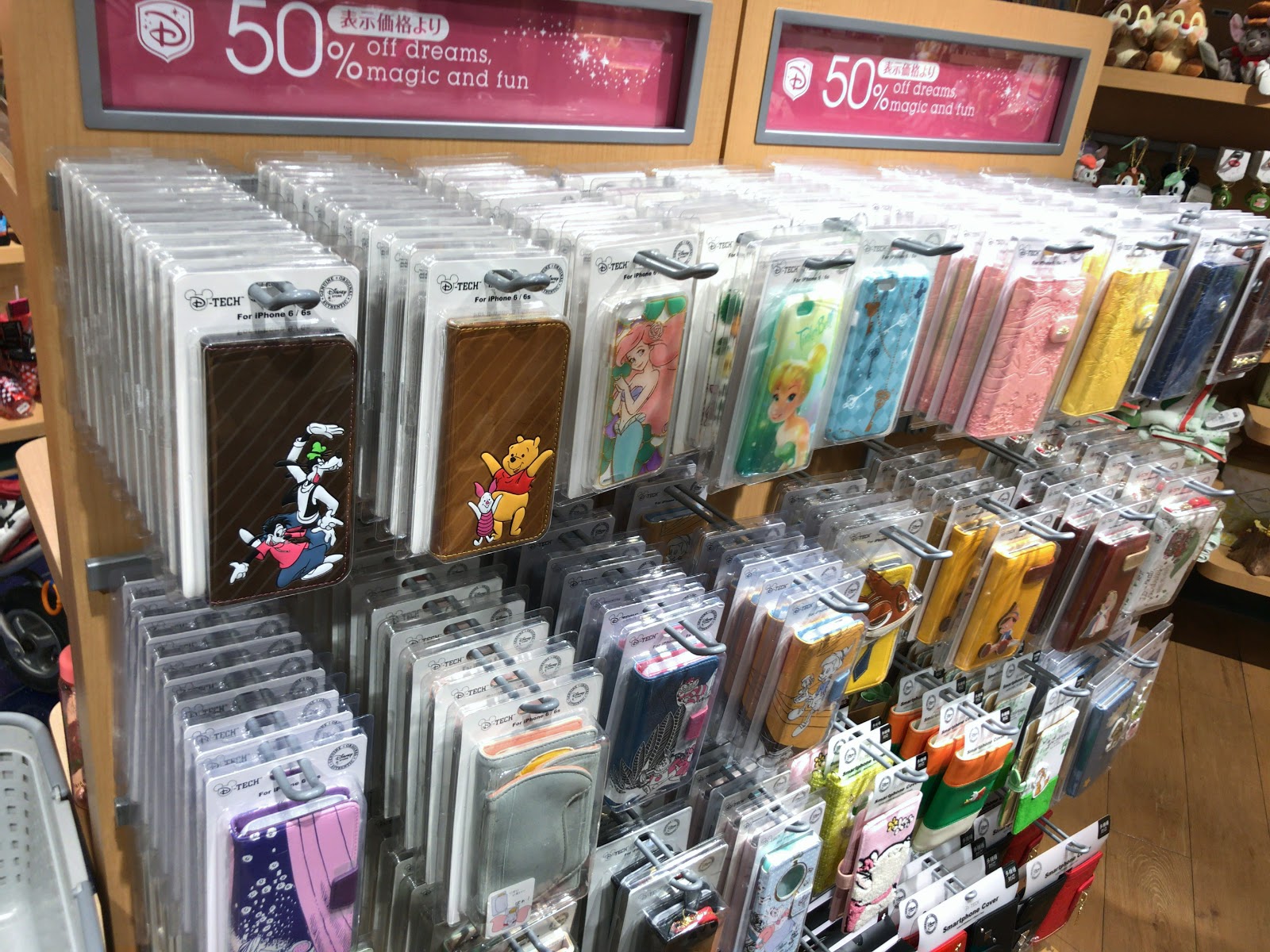 ディズニーストアでお得な５０ オフセール開催 気になったお得な可愛いグッズをセレクトしてまとめて紹介 都筑ライフ 都筑区ブログ