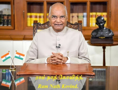 Ram Nath Kovind