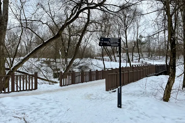 долина реки Сетунь, мост