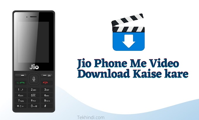 Jio Phone Me Video Download Kaise Kare 