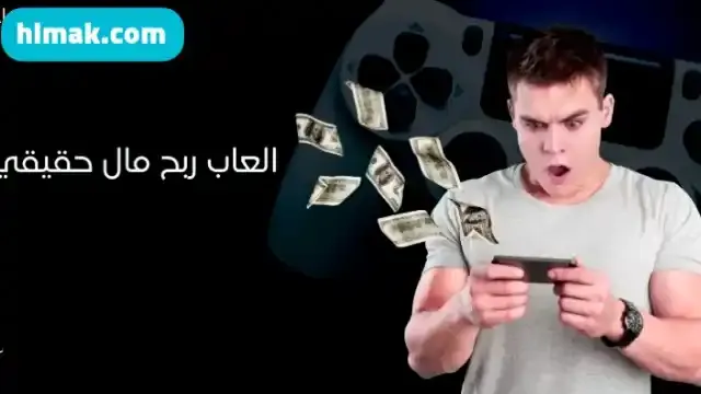 أهم استراتيجية لتحقيق ربح من ألعاب للمبتدئين