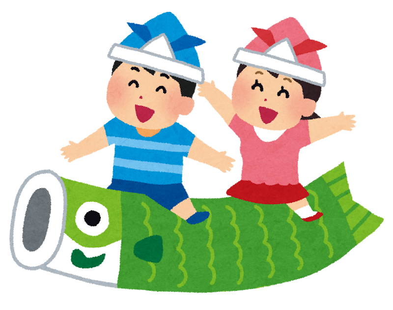 鯉のぼりに乗っている子供達のイラスト かわいいフリー素材集 いらすとや