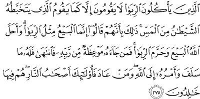 Surat Al-Baqarah Ayat 275