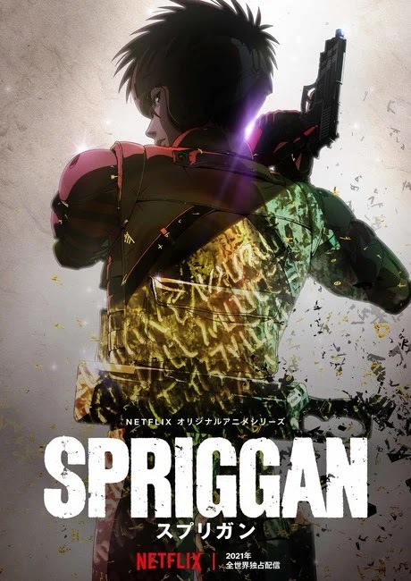 Spriggan tendrá nuevo anime