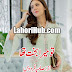 Tu Mera Bakhat Tha By Sahiba Firdous Free Download in PDF