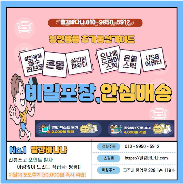 섹스 : Sex