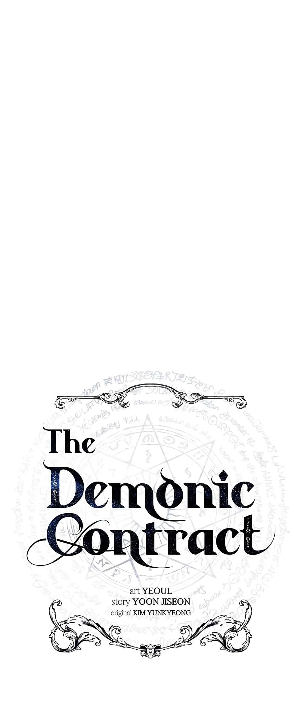 The Demonic Contract ตอนที่ 43