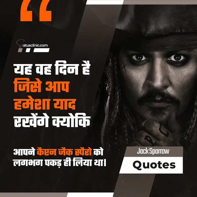 jack-sparrow jack-sparrow