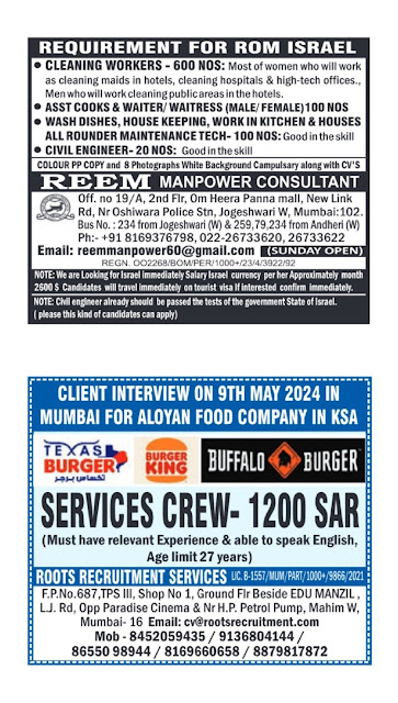 04 May 2024 - Assignment Abroad Times Gulf Vacancy Paper