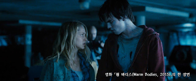 웜 바디스(Warm Bodies, 2013) scene 03