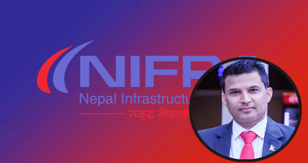 Nepal Infrastructure Bank