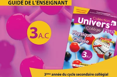 https://www.mediafire.com/file/tn2j2rwlxv2elk3/Guide_de_l%2527enseignant_-_Univers_Plus_-_PHYSIQUE_CHIMIE_-_3AC.pdf/file