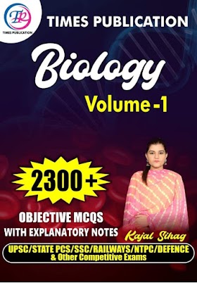 KAJAL MAM TIMES PUBLICATION BIOLOGY BOOK PDF 
