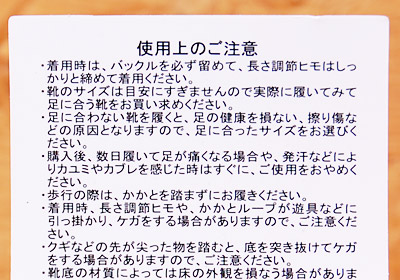 ワークマン スリッポンのメンズ及びレディース