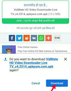 Apkpure website se vidmate app  kaise download kare