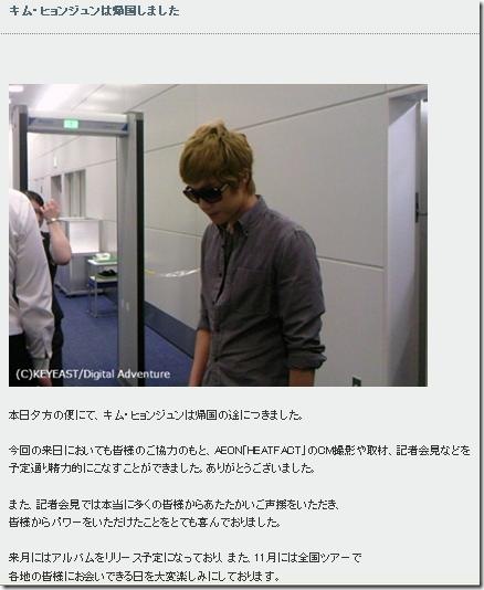 jp Official 1