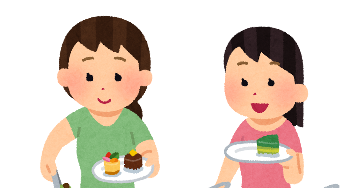 スイーツビュッフェ ケーキバイキングのイラスト かわいいフリー素材集 いらすとや スイーツビュッフェ ケーキバイキングのイラスト かわいいフリー素材集 いらすとや