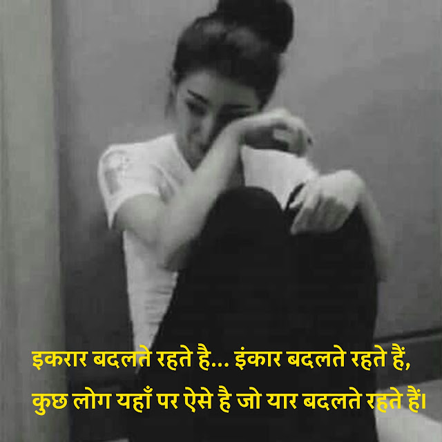 Hindi_Sad_Shyari_Images_|_Best_Sad_Shyari_Photos_|_Allphotosshop