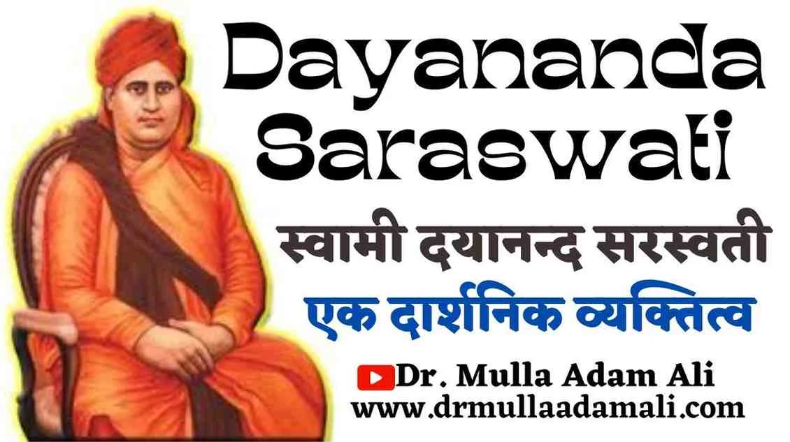 Swami Dayananda Saraswati: A Philosophical Personality