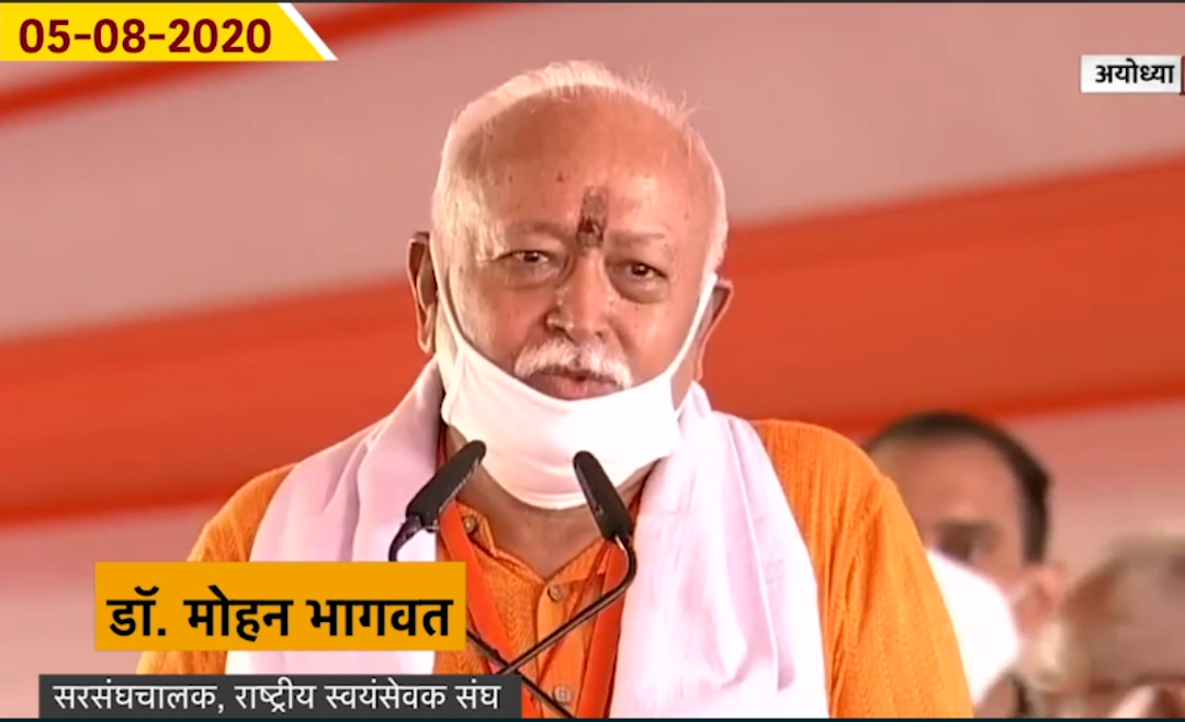 డా. మోహన్ భగవత్ జి - mohan bhagwath ji
