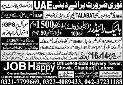 Delivery Boy & Bike Rider Jobs 2022 in Dubai