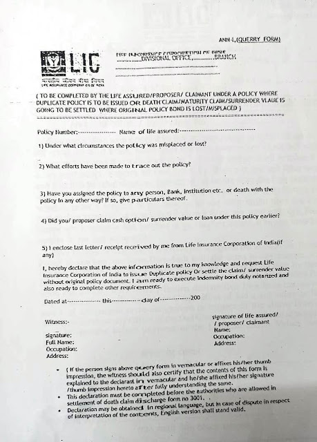 LIC Forms download - LIC policy bond lost Affidavit format -  Application for Duplicate policy bond - Form 3510 - Annexure 1 - Query form -