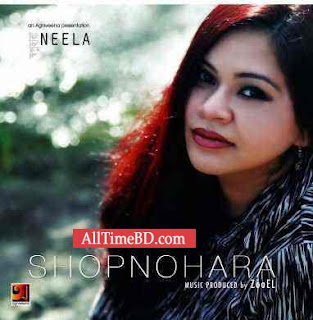 Shopnohara-Neela Bangla Folk, Classic bangla Eid album 2011 mp3 song download