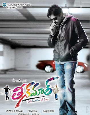  Teen Maar Telugu Mp3 Songs Free  Download